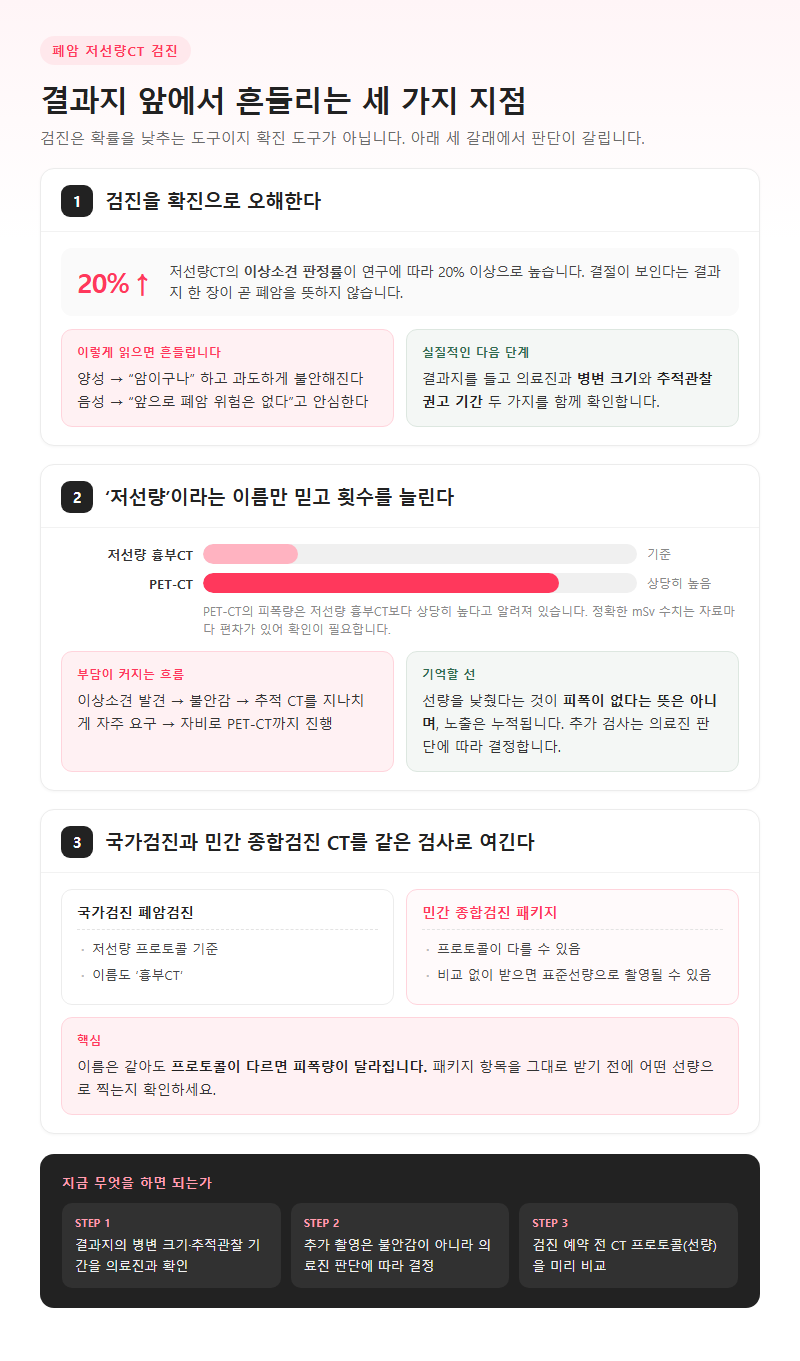 자주 하는 실수