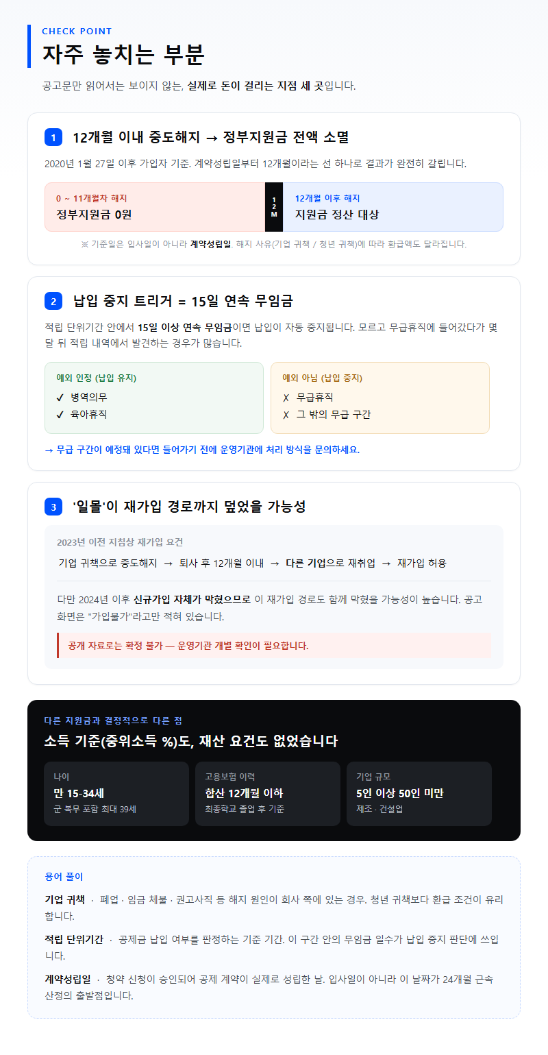 자주 놓치는 부분