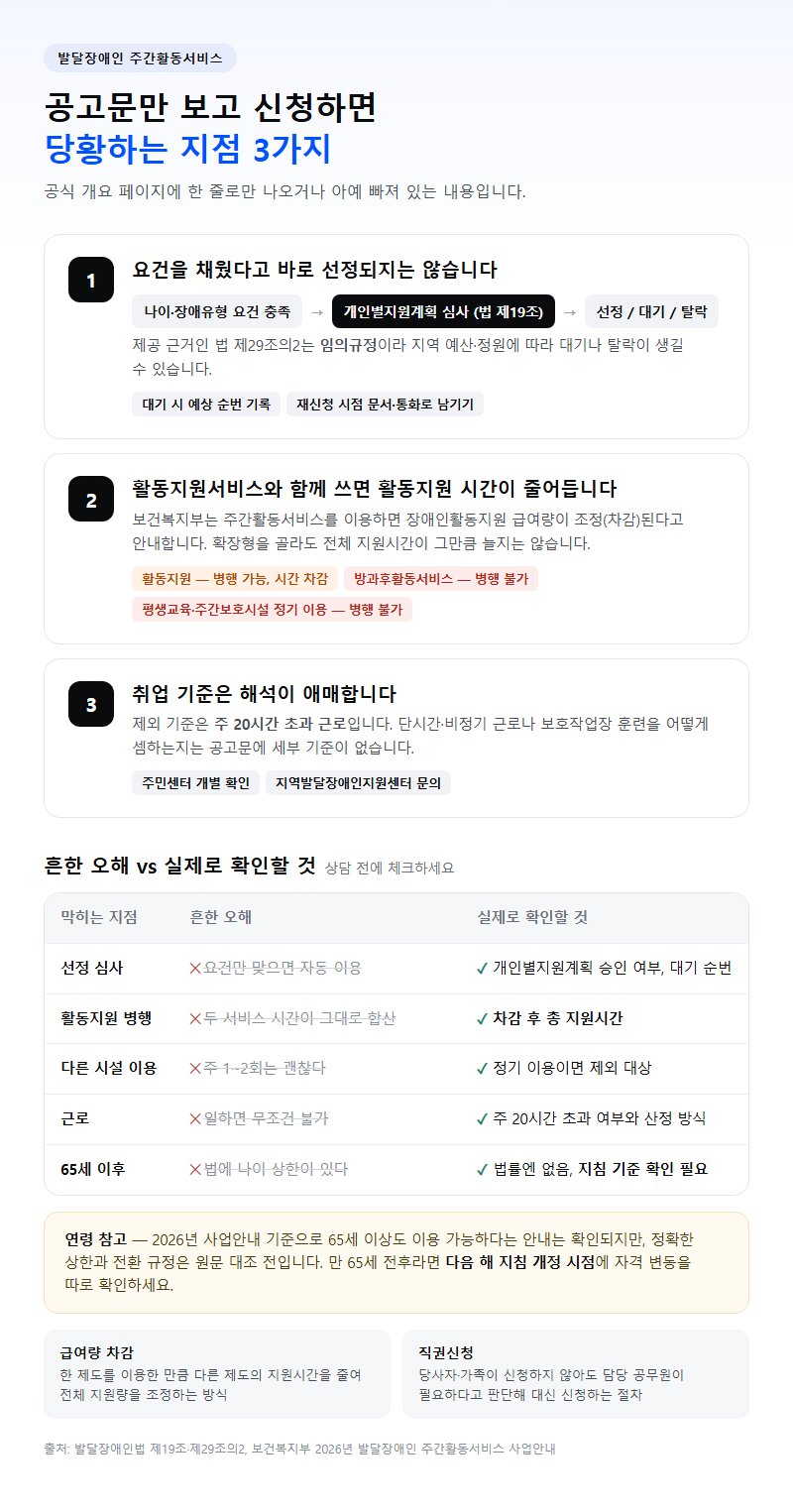 자주 놓치는 부분