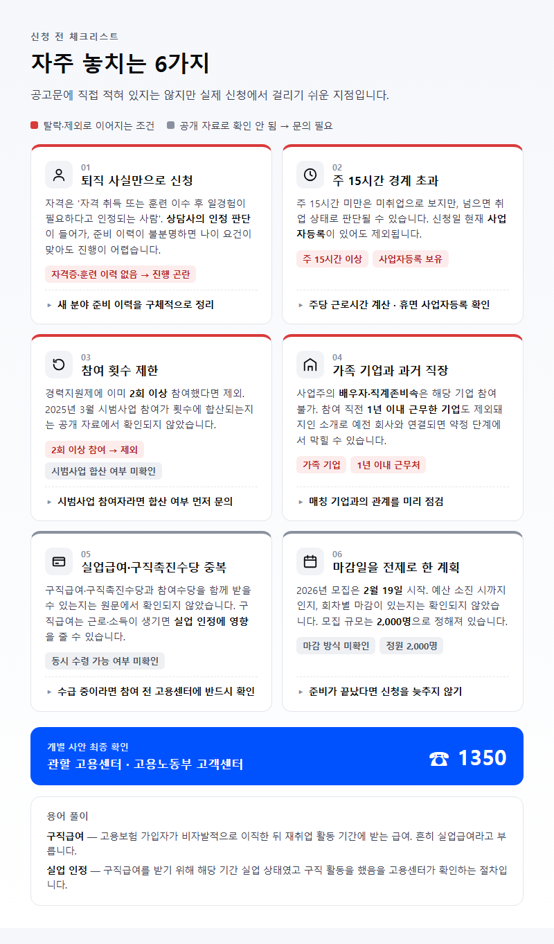 자주 놓치는 부분