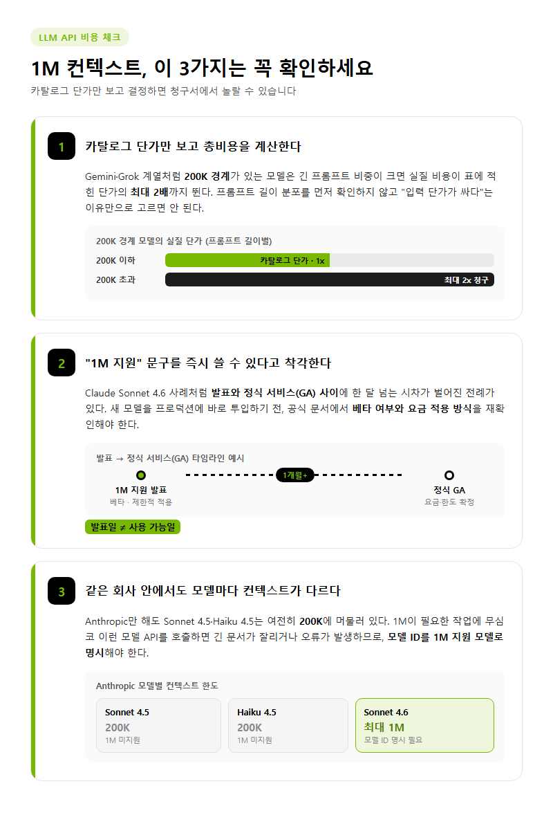 자주 하는 실수