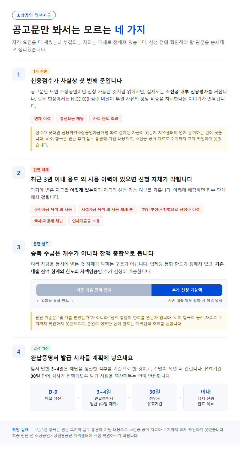 자주 놓치는 부분