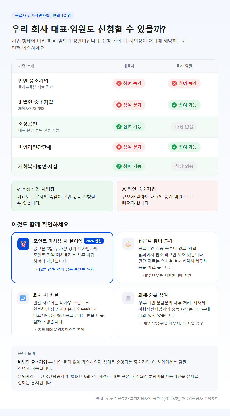 자주 놓치는 부분