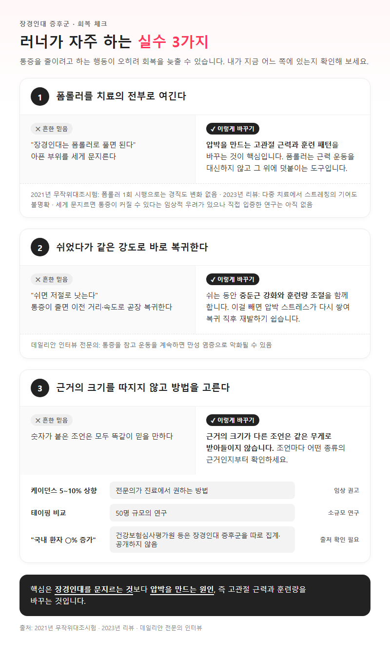자주 하는 실수