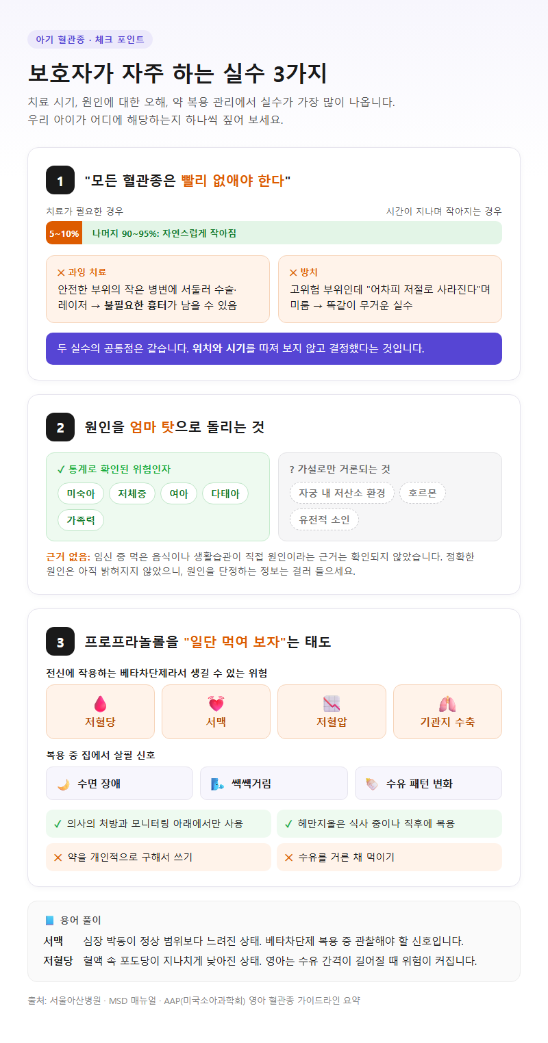 자주 하는 실수